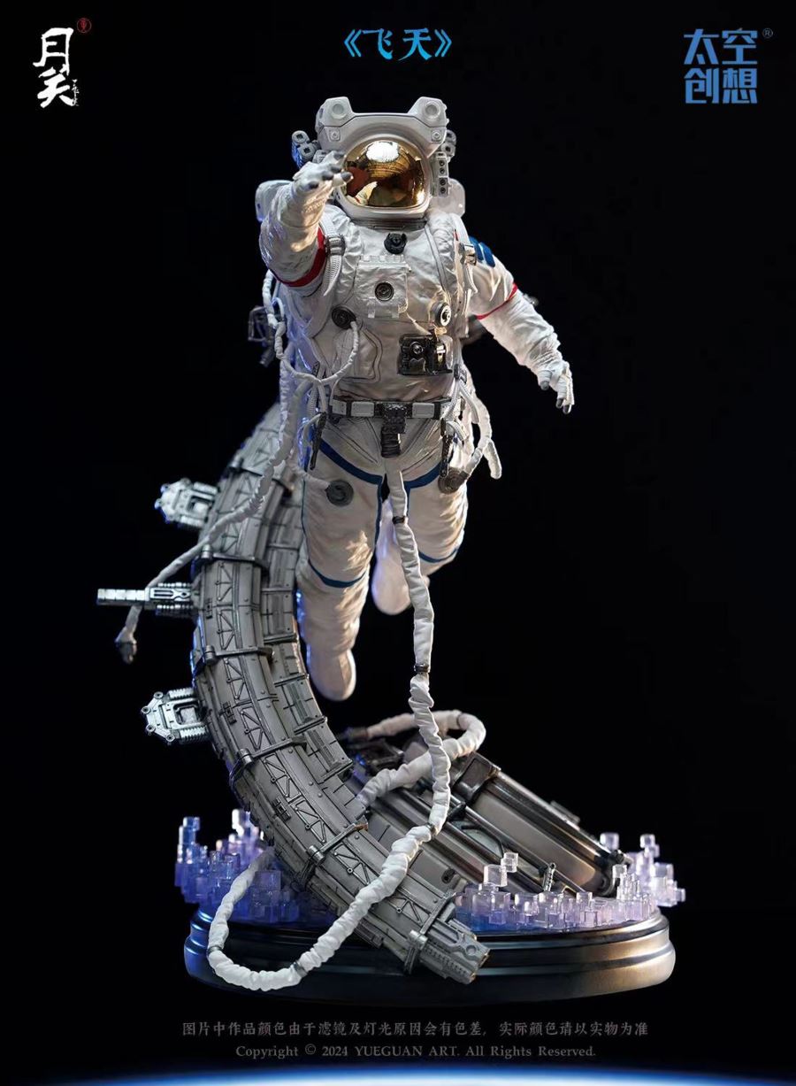 Flying 1/6 [Licensed]