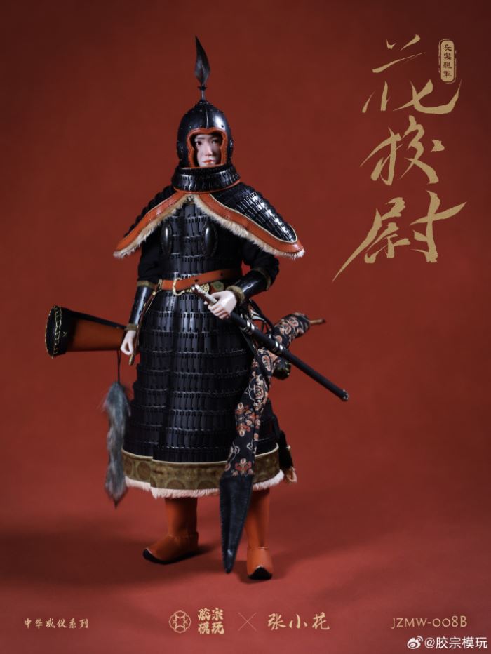 Hua Xiaowei black armor version 1/6