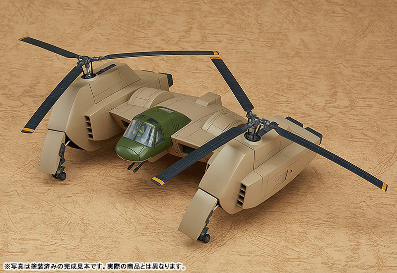 Fang of the Sun Dougram COMBAT ARMORS MAX 08 1/72 Eastland WE211 Maverick