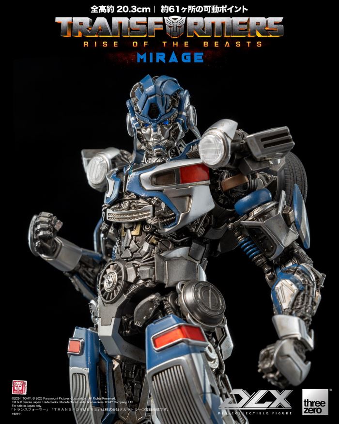 DLX Mirage - Transformers: The Beast Awakens
