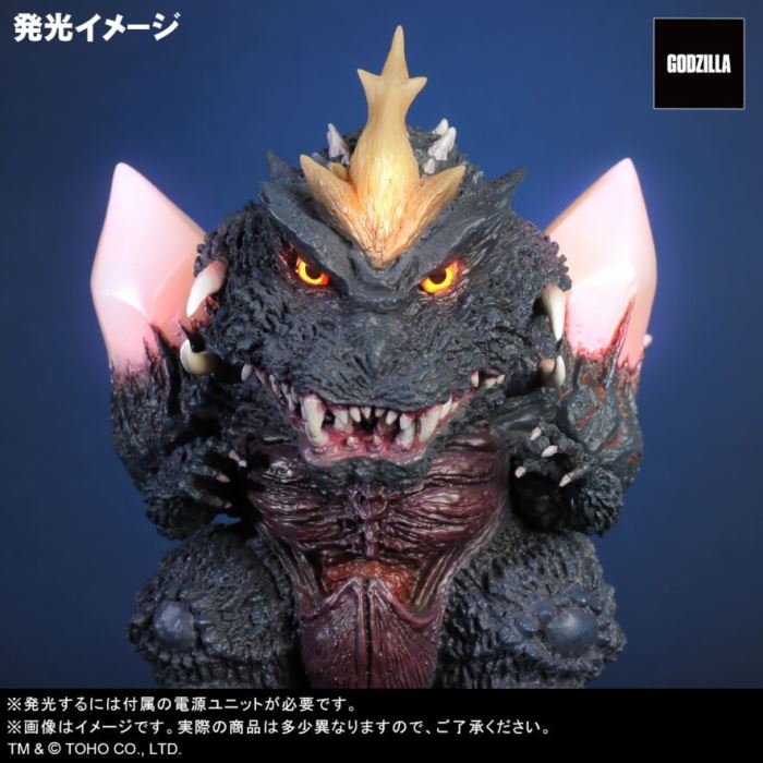 DefoReal Space Godzilla Final Battle Ver