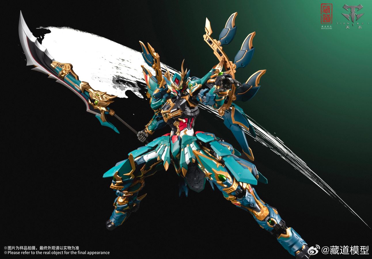 Qinglong Mecha Fighting Edition