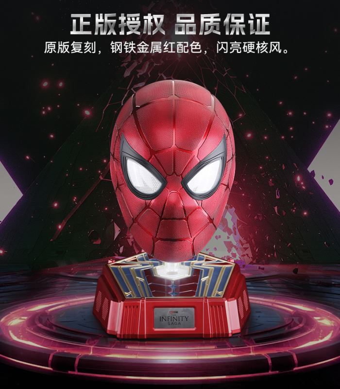 Iron Spider helmet 1/1