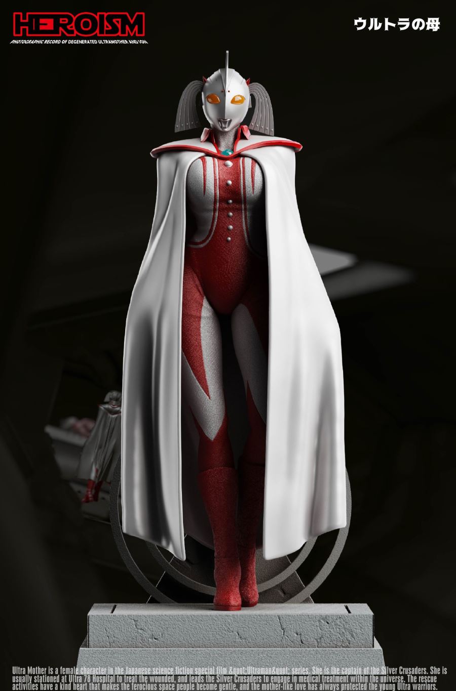 Mother of Ultra Collectible Statue