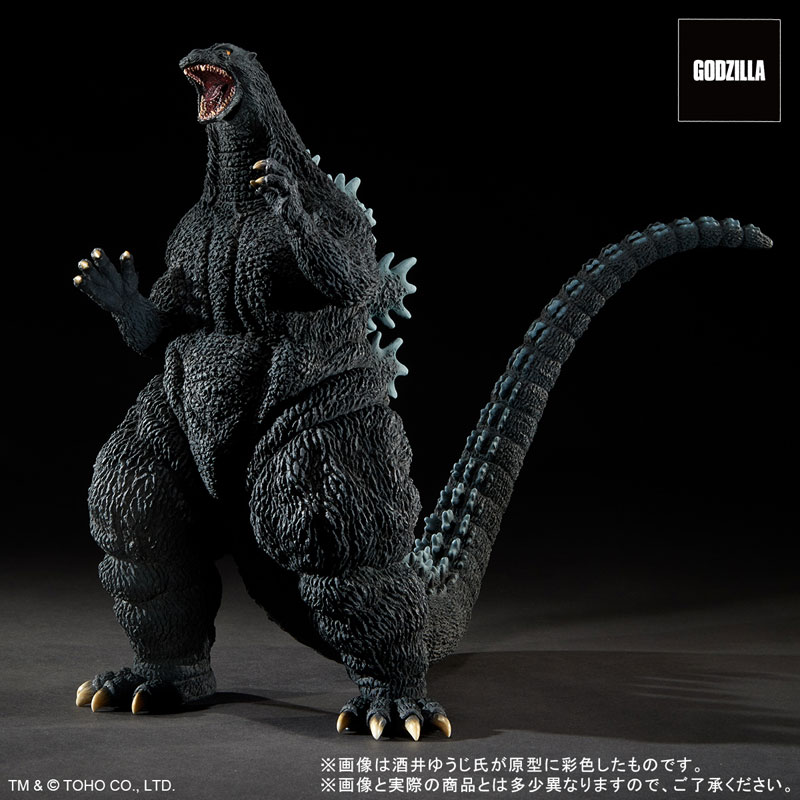 Toho 30cm Series Yuji Sakai Zoukei Collection Godzilla (1995) Last Scene
