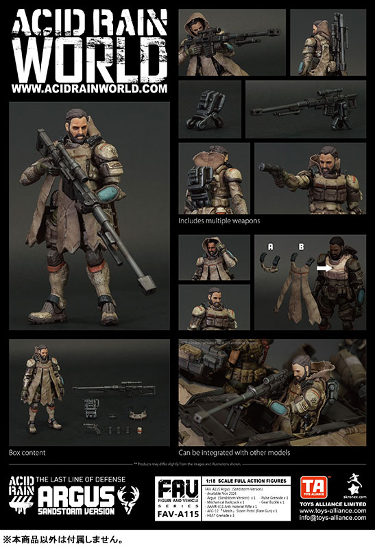 Acid Rain 1/18 Scale FAV-A115 Argos (Sandstorm Version)