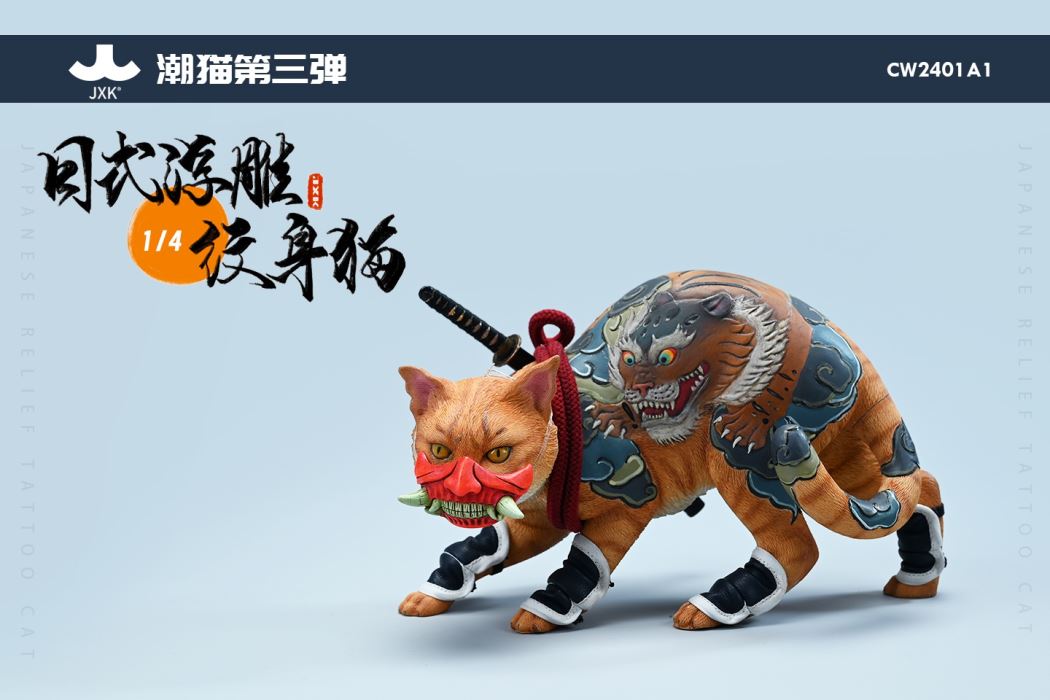 Japanese relief tattoo cat 1/4