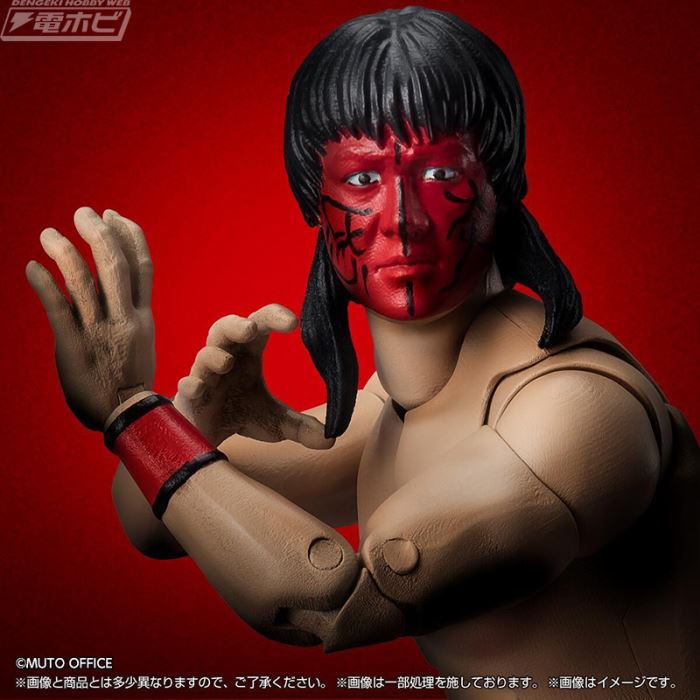 Great Muta Poison Mist Spray Series