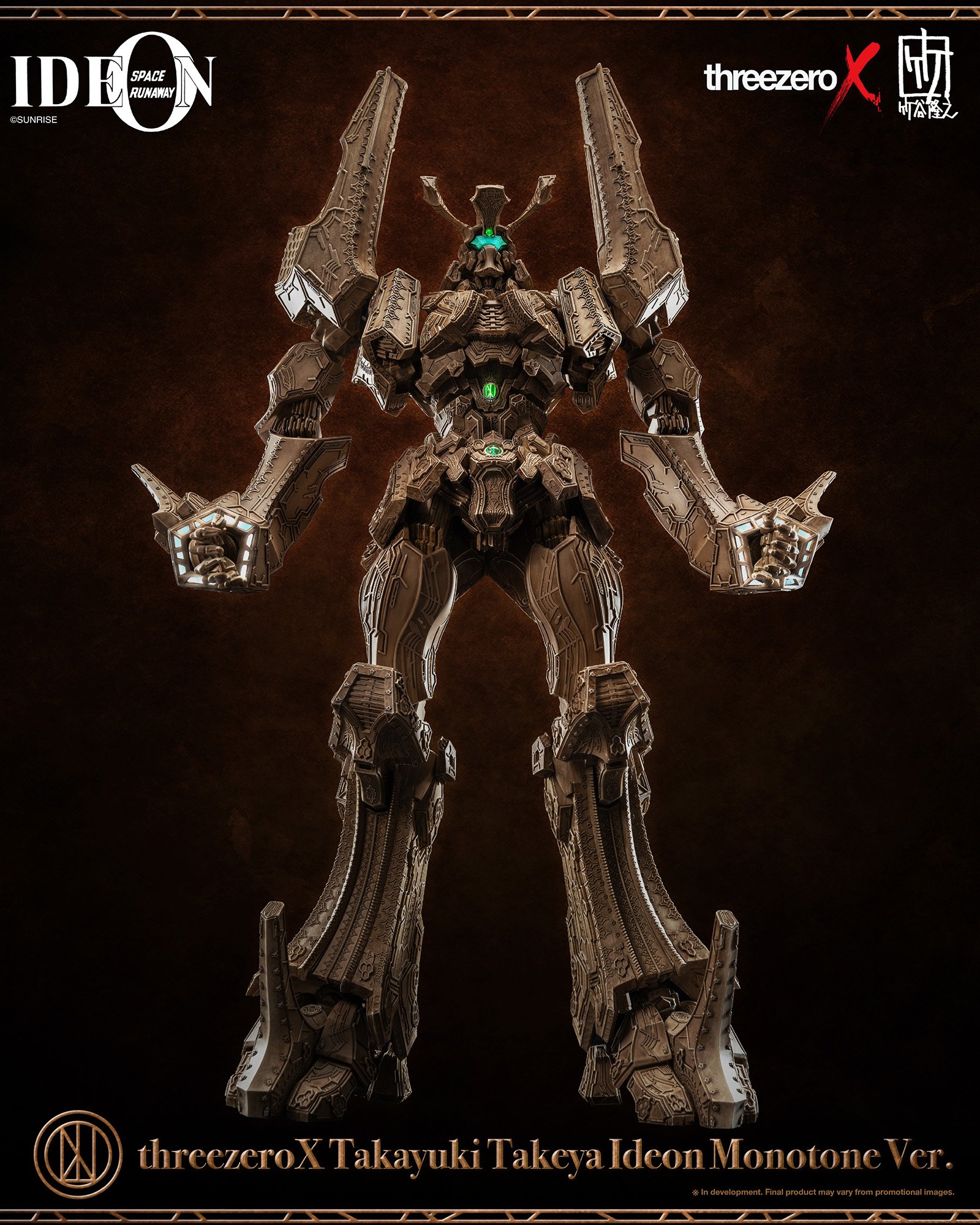 Space Runaway Ideon Takayuki Takeya Ideon Monotone Ver