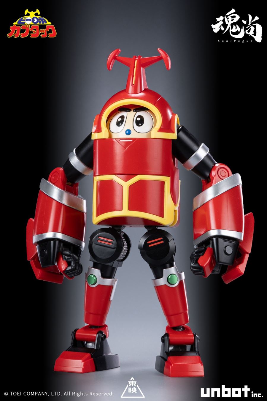 Iron Armor B-Robo Kabutack & Vehicle