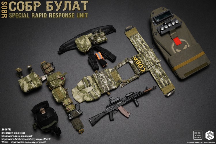 Russian National Guard Special Rapid Response Team 1/6