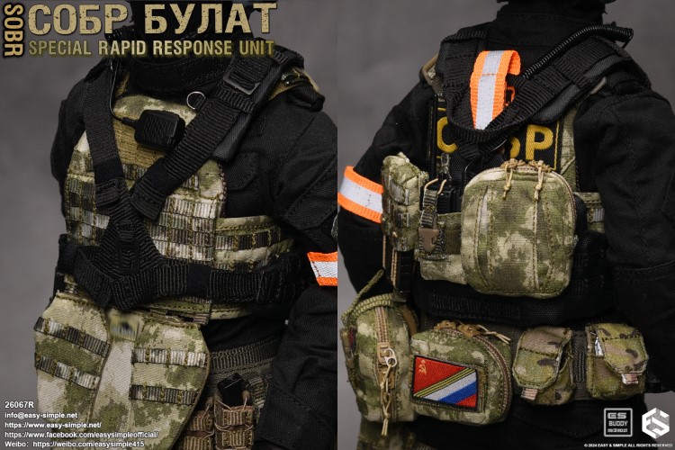 Russian National Guard Special Rapid Response Team 1/6