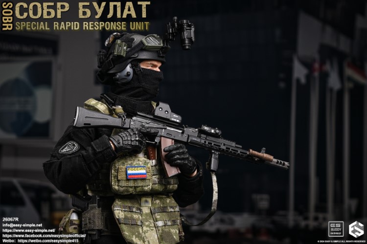 Russian National Guard Special Rapid Response Team 1/6