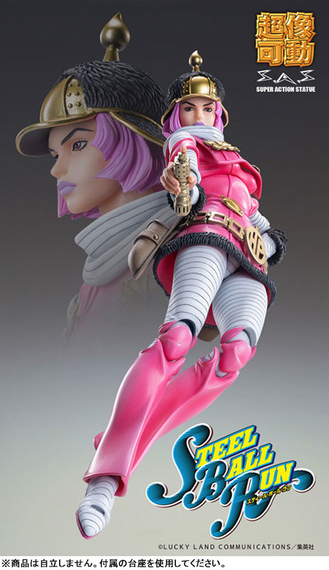 Super Action Statue JoJo's Bizarre Adventure Part.VII Steel Ball Run Hot Pants