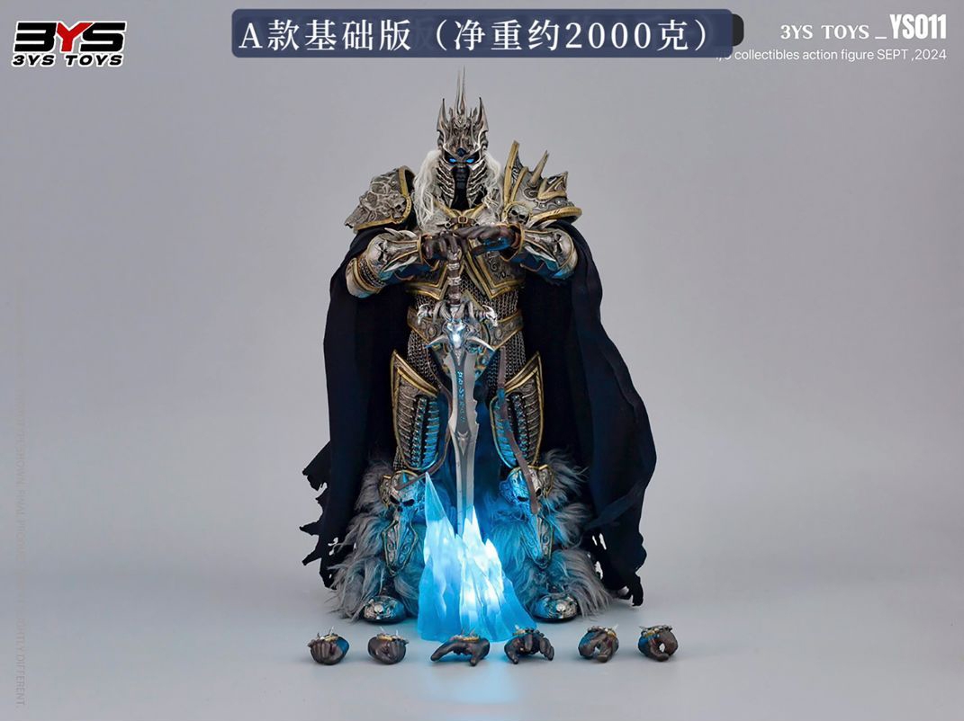 Lich King - World of Warcraft 1/6