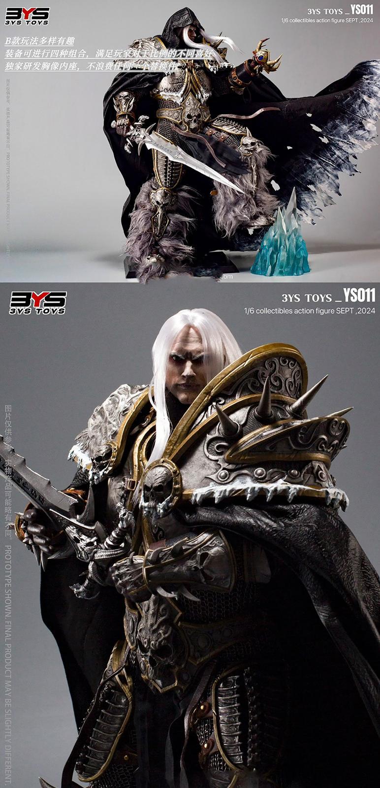 Lich King - World of Warcraft 1/6