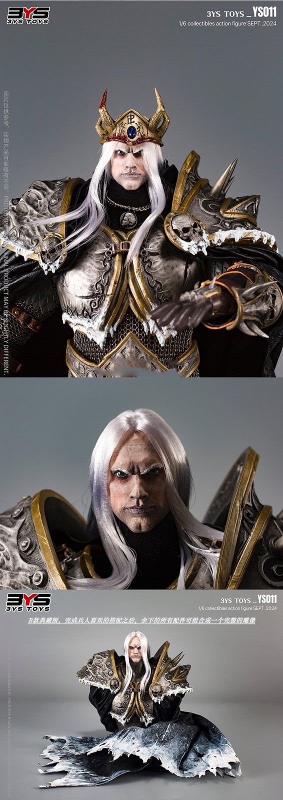 Lich King - World of Warcraft 1/6