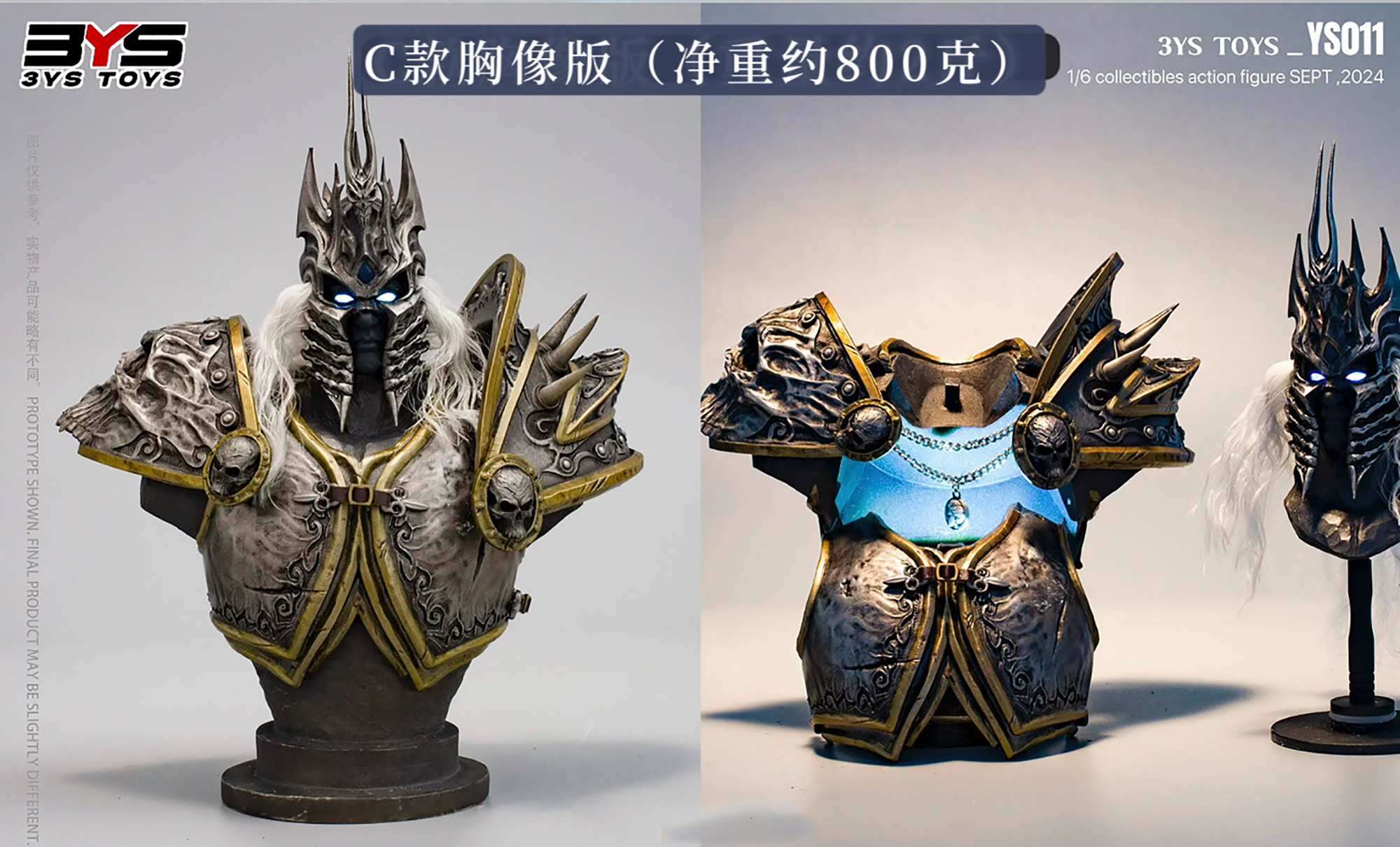 Lich King - World of Warcraft 1/6