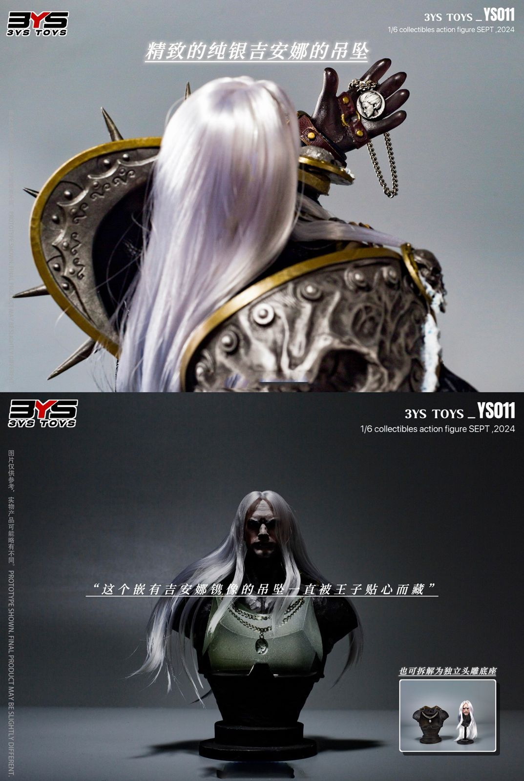 Lich King - World of Warcraft 1/6