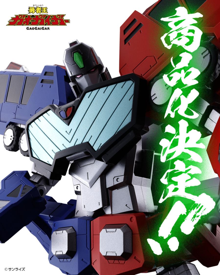 Soul of Chogokin GX-109 Choryujin