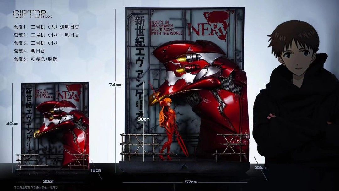  Neon Genesis Evangelion EVA Unit 2 Asuka