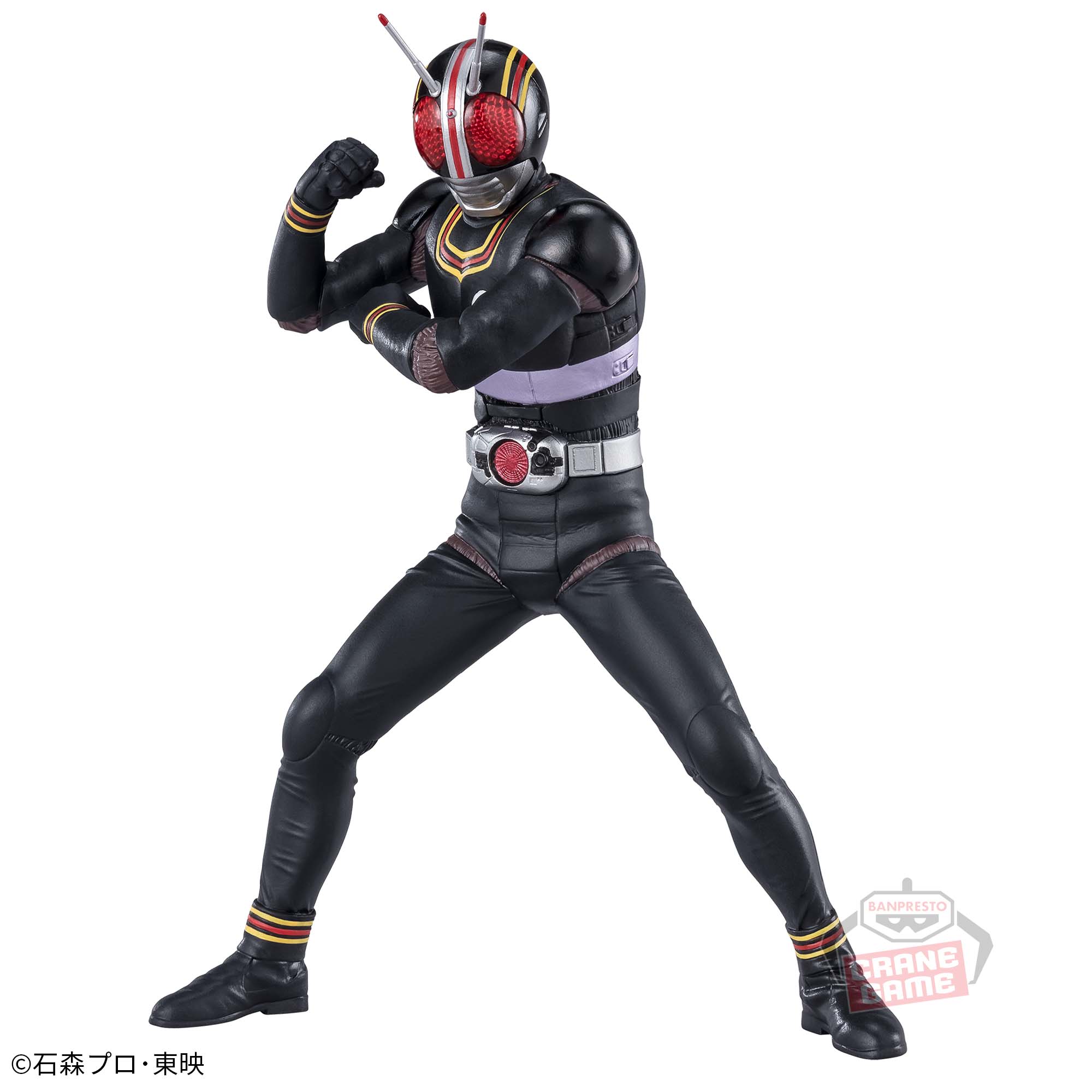 Kamen Rider BLACK
