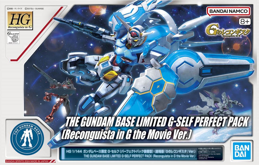 HG 1/144 Gundam Base Limited G-Self (Perfect Pack equipment type)