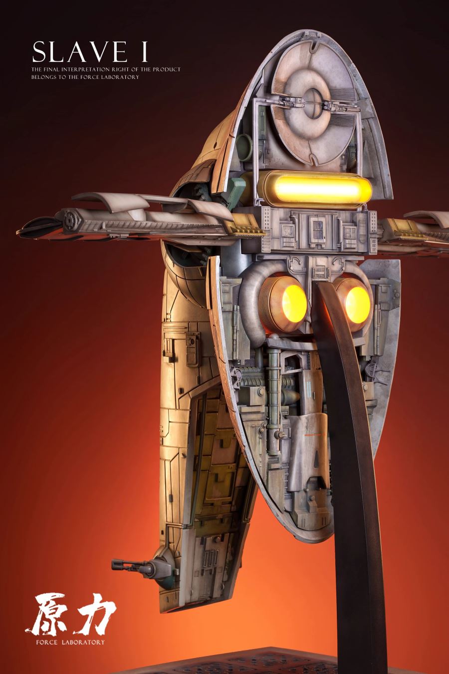 Slave I - Star Wars