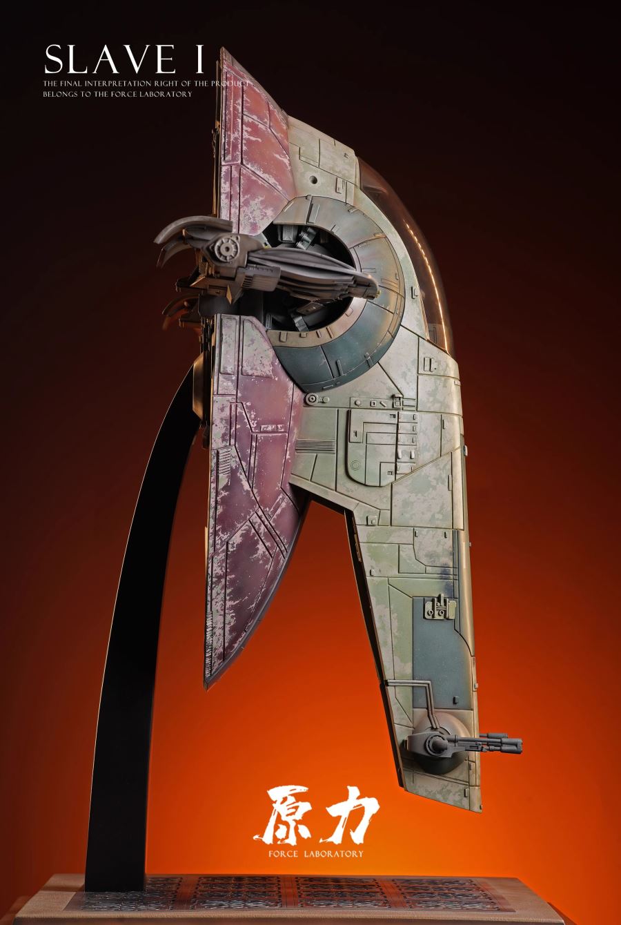 Slave I - Star Wars
