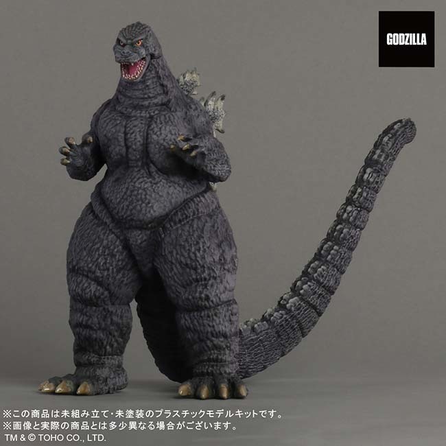 MONSTERS KIT Godzilla (1993) Plastic Model