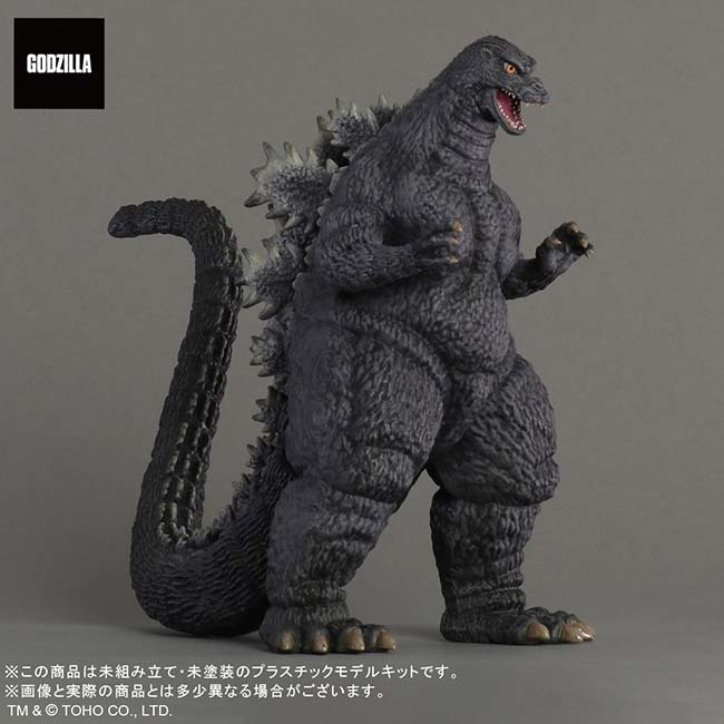 MONSTERS KIT Godzilla (1993) Plastic Model