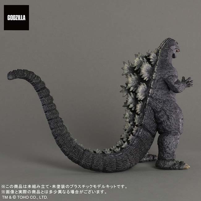 MONSTERS KIT Godzilla (1993) Plastic Model