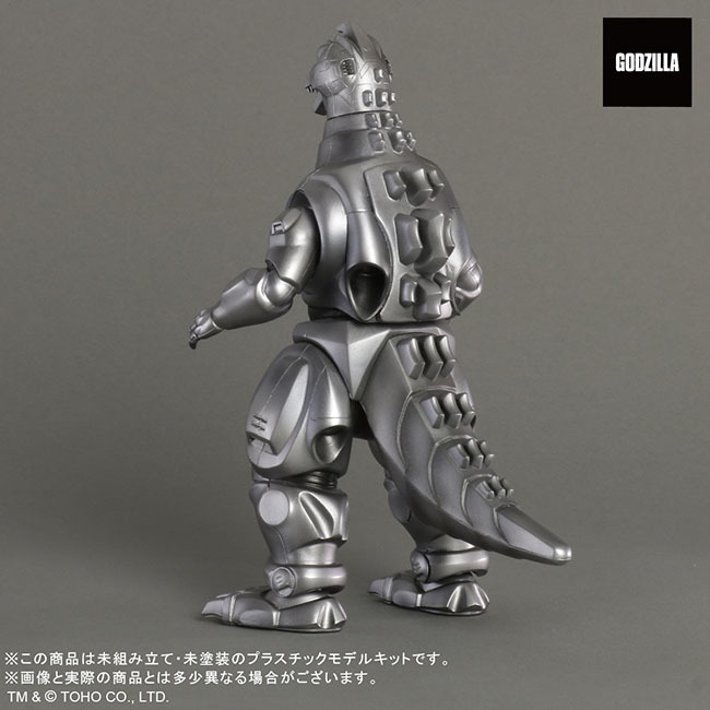 MONSTERS KIT Mechagodzilla (1993) plastic model