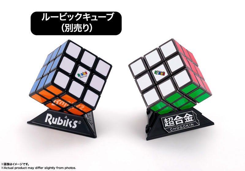 Chogokin Rubik's Cube