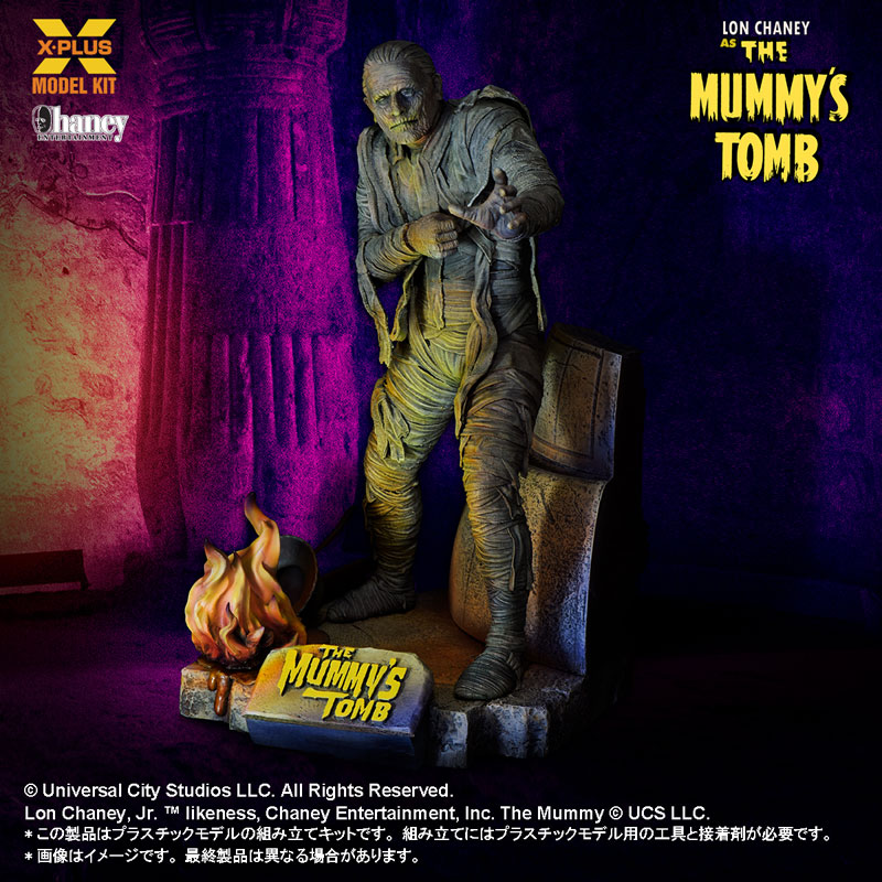 The Mummy's Tomb 1/8 Scale Lon Chaney Jr. as The Mummy