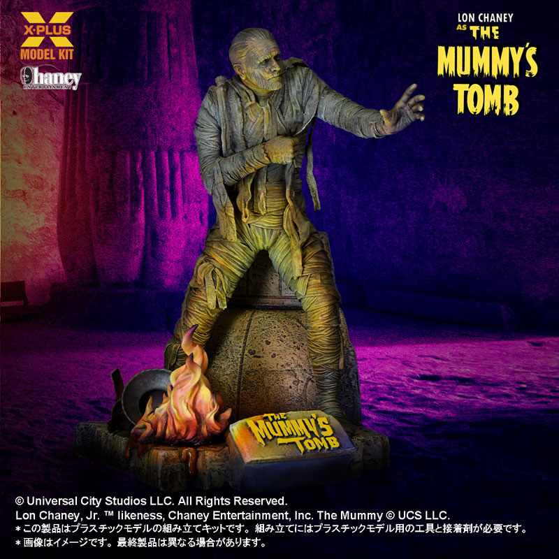 The Mummy's Tomb 1/8 Scale Lon Chaney Jr. as The Mummy