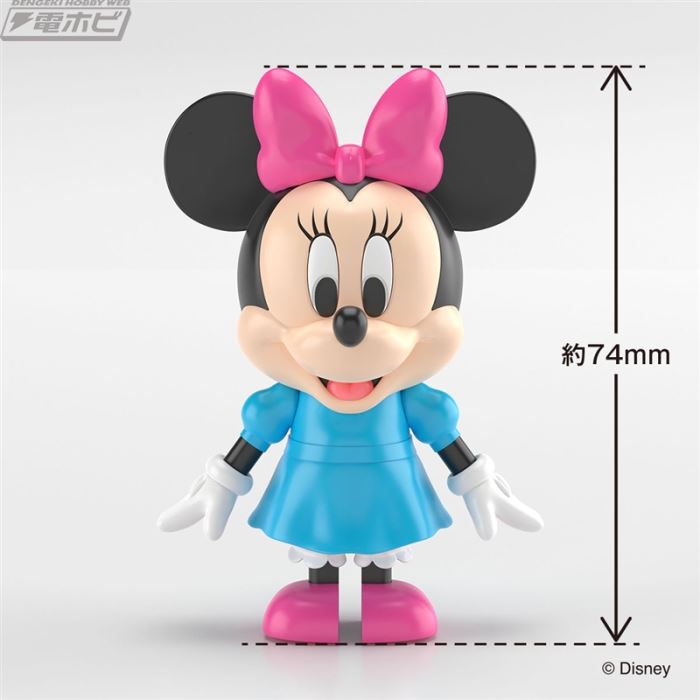 Disney RakuPla Tokotoko