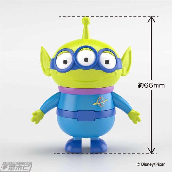 Disney RakuPla Tokotoko