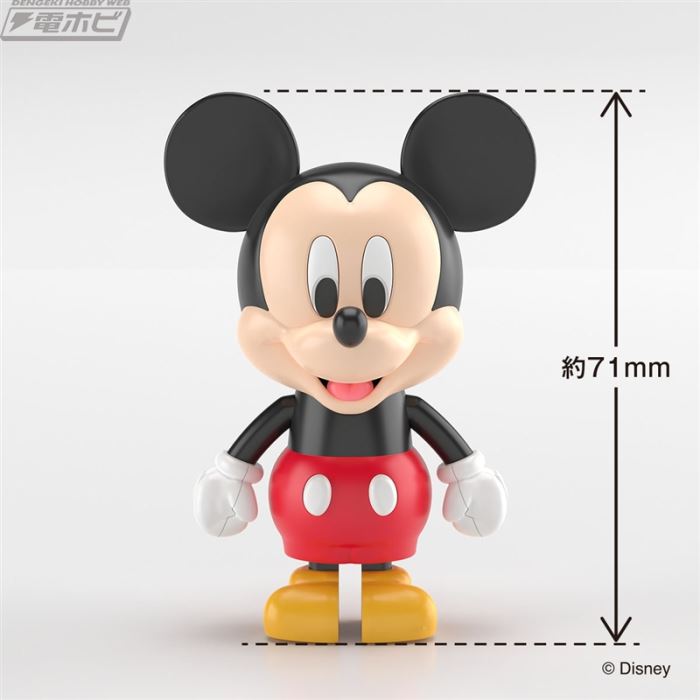 Disney RakuPla Tokotoko