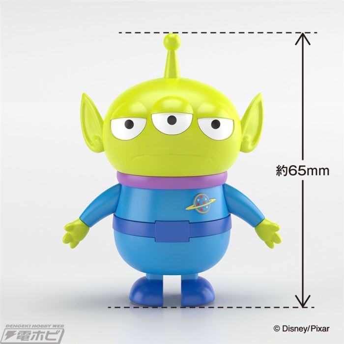 Disney RakuPla Tokotoko