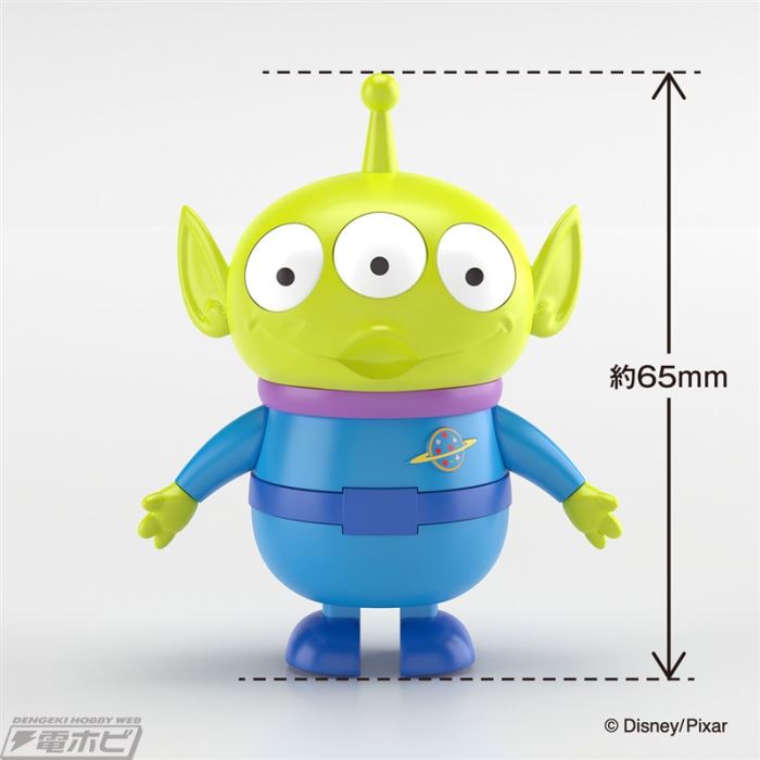 Disney RakuPla Tokotoko