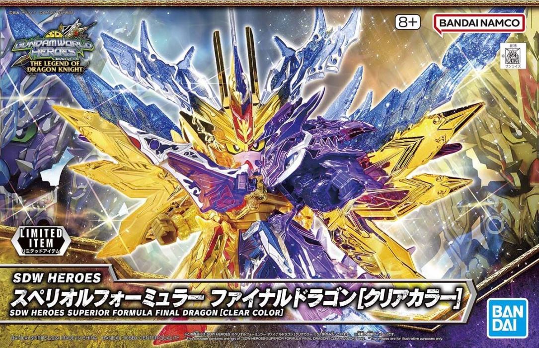 SDW HEROES Light Formula Ultimate Holy Dragon [Clear Color]
