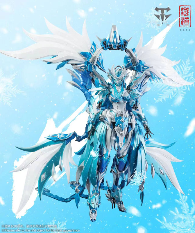 CD-03B Four Sacred Beasts Hyojaku Alloy Movable Figure