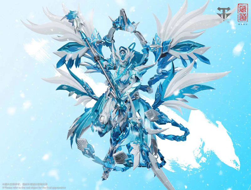 CD-03B Four Sacred Beasts Hyojaku Alloy Movable Figure