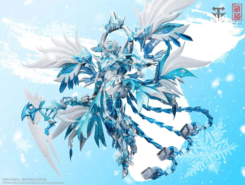 CD-03B Four Sacred Beasts Hyojaku Alloy Movable Figure