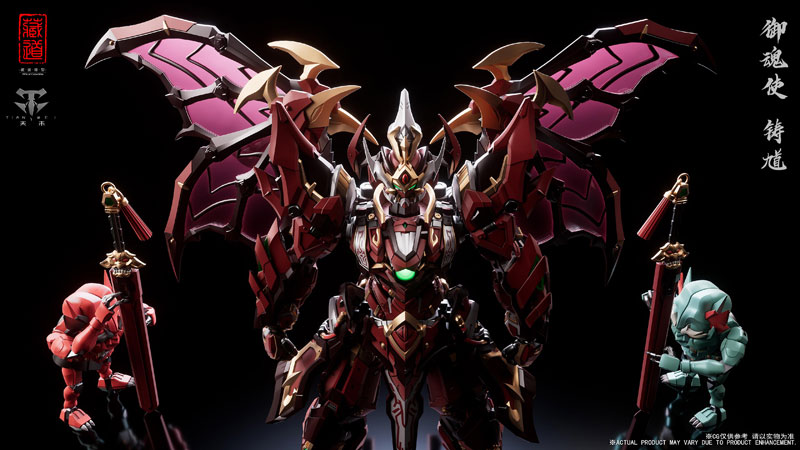 CD-SE-01 Gokon Messenger Chuuki Alloy