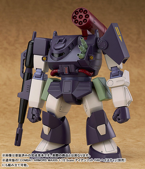 COMBAT ARMORS MAX 17: 1/72 Scale Fang of the Sun Dougram Ironfoot F4XD Hasty XD