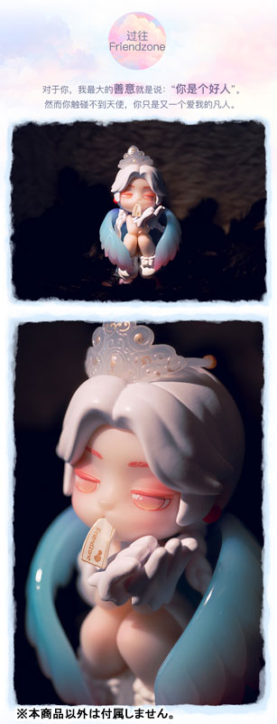 AROMA PRINCESS Between Us Series Trading Figure