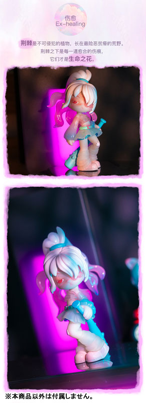 AROMA PRINCESS Between Us Series Trading Figure
