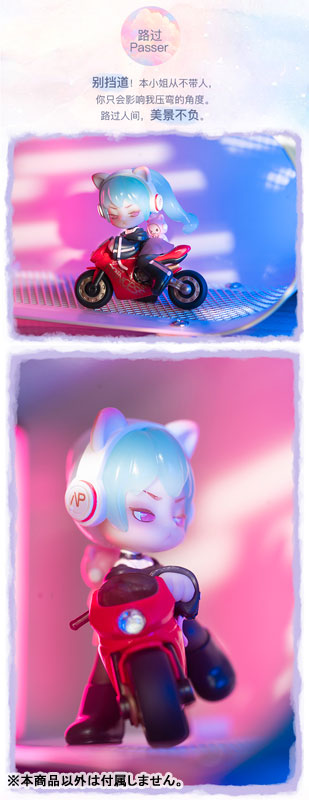 AROMA PRINCESS Between Us Series Trading Figure